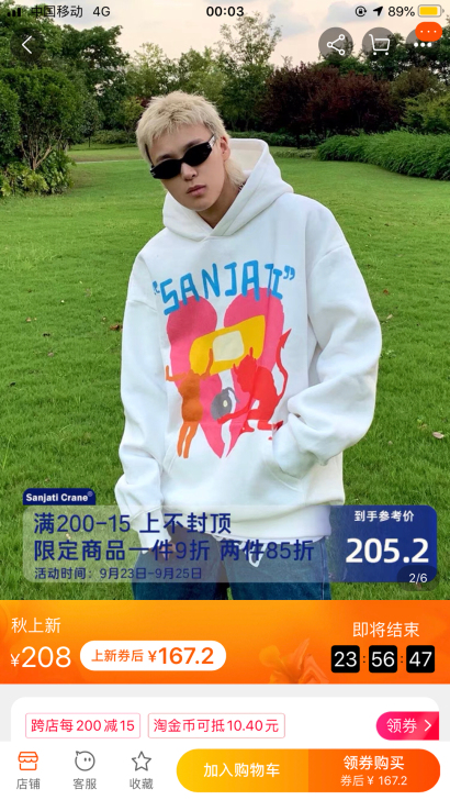 【博主低价出闲置】几乎全新卫衣~只剩下灰色...