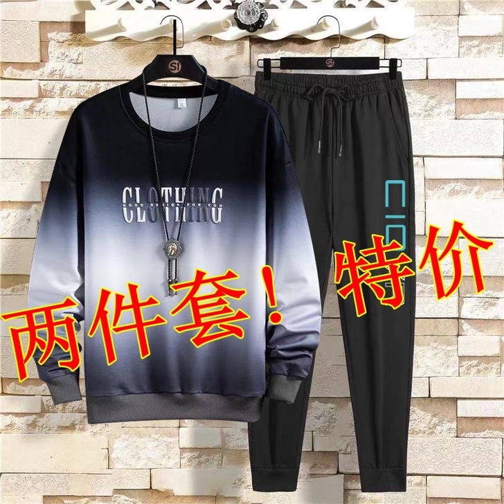 【两件套】男士秋冬运动套装男日系渐变色卫衣...