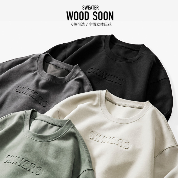 Wood soon/我的速度 男士卫衣