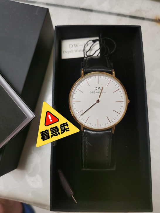 DW十一周年纪念款   带了半年  买的时...