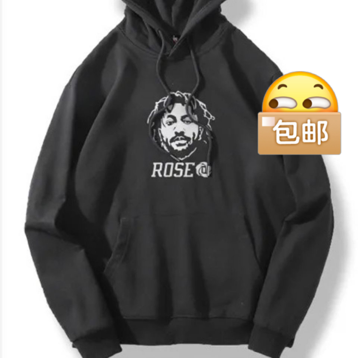 罗斯篮球连帽运动卫衣男士外套春秋款百搭潮牌