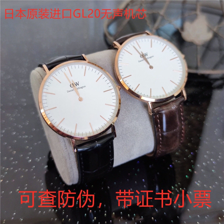 品牌型号 :DW全系手表。超低利润直接拿货...