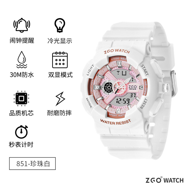 【狂欢价】迪士尼手表女夏季女款小学生初中机...