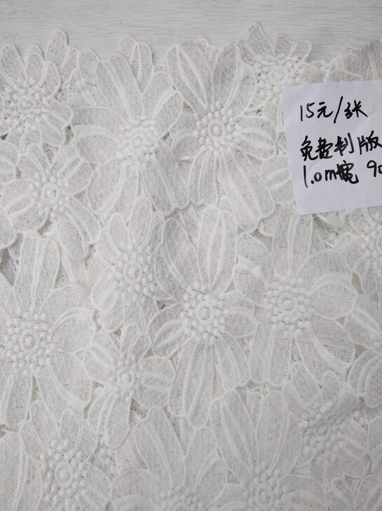 ＃进口＃蕾丝花边，纯色花形，适合小姐姐们制...