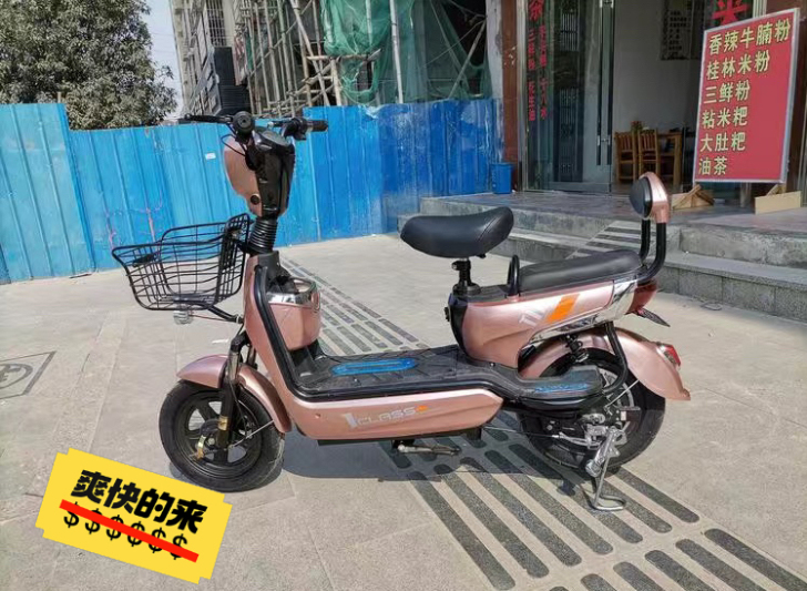 疫情反复工厂经营不下去新国标可上牌电动车电...