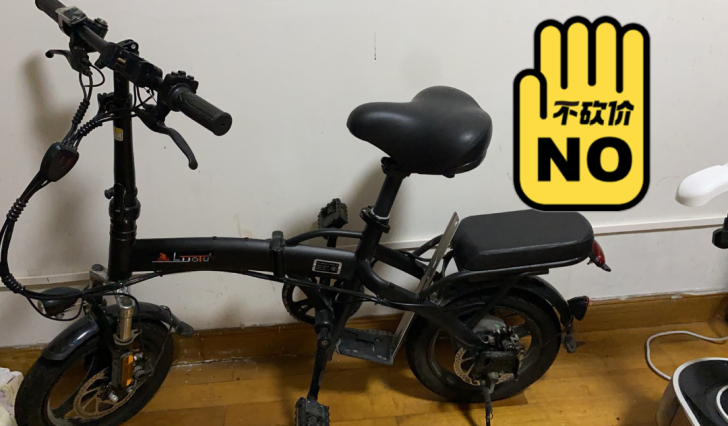 不讲价，不讲价，不讲价，看见这几个字了吗？...