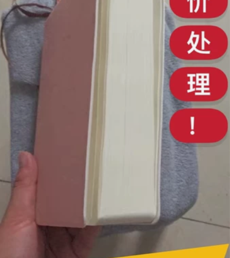 超厚笔记本本子大号高中生大学生文艺日记本子...