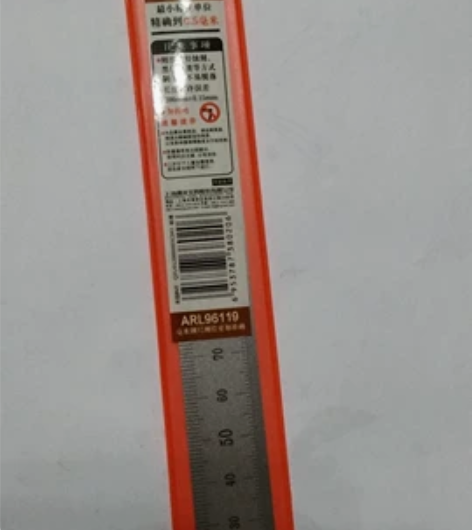 小豹子木艺直尺限位器配套直尺 C03型号直...