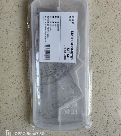 百词斩套尺带盒子，主页满40包邮 感兴趣的...