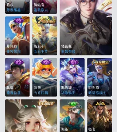 王者安卓QQ区，皮肤图片中基本都在了，V8...