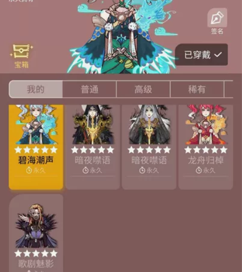 网易狼人杀二阶三阶高胜率精品性价比高账号!...