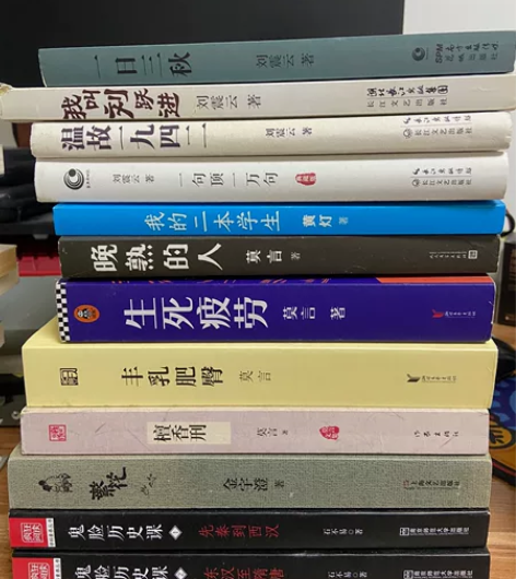 个人正版书本 围城 白夜行 一只特立独 行...