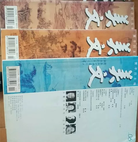 美文4本 贾平凹主编的优秀期刊。 感兴趣的...