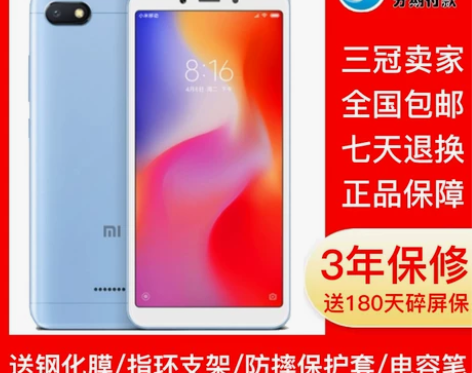 Xiaomi/小米 红米6a全网通4G双卡...