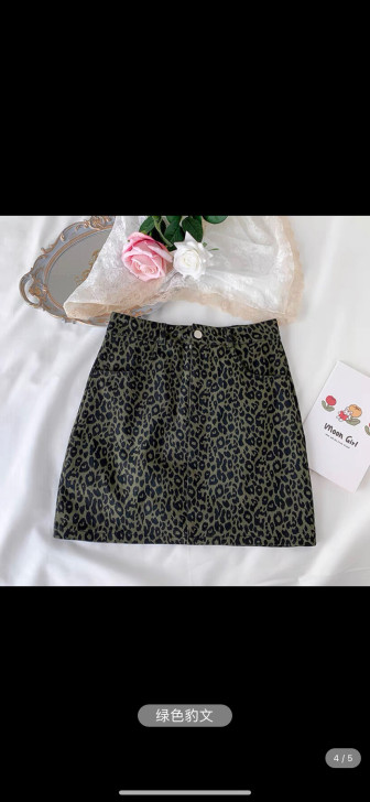 绿色豹纹裙 高腰A字裙包臀裙S码