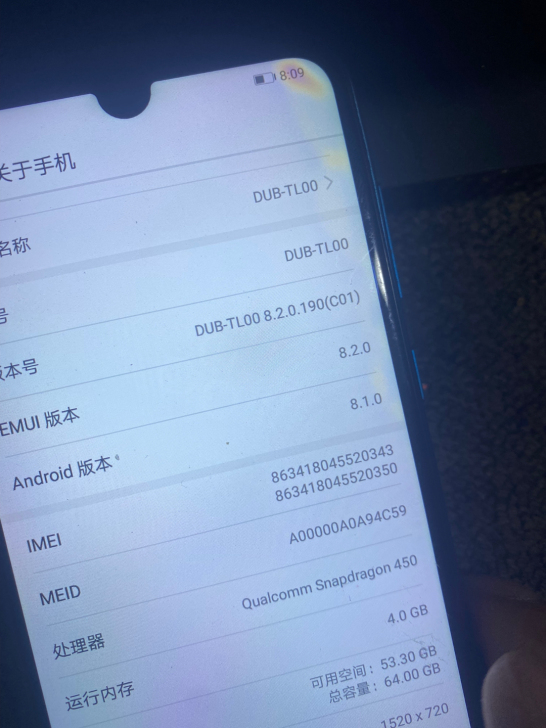 华为畅享9手机4+64G全网通安卓8.0系...