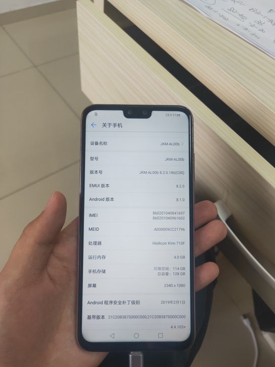 华为畅享9plus（4＋128）