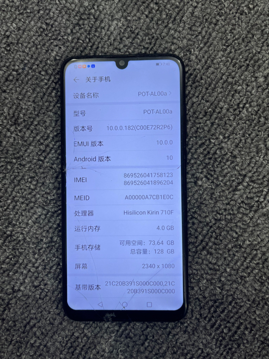 华为畅享9s主板