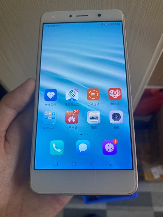 华为畅享7Plus  批发工作室用机 备用机