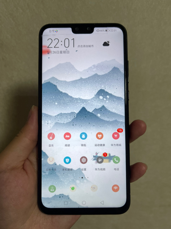 华为手机畅想9Puls4128G 使用流畅...