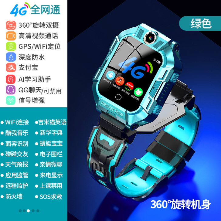 小才天儿童智能电话手表4G全网通电信版多功...