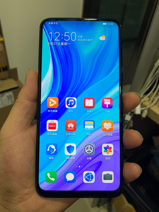 华为畅享10Plus，8+128G，95成...