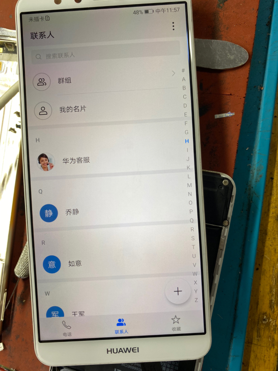 华为 畅享8p 原装拆机屏