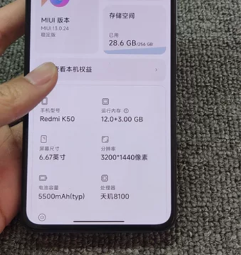 红米k50 5g 12+256  国行双卡...