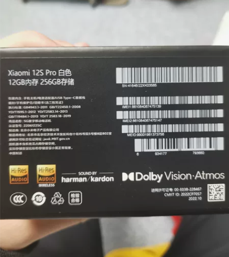 小米12SPro12+256 99新 感兴...