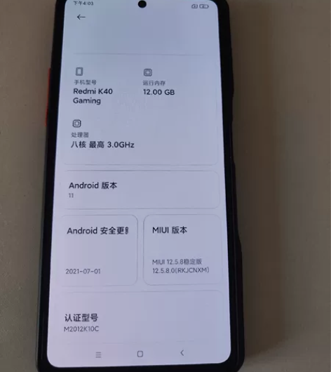 Redmi K40游戏增强版12+256G...