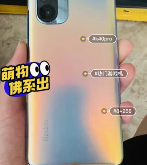 MIUI/小米 红米 K40 Pro（5G...