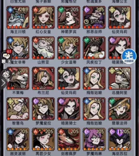 出魔镜物语成品账号 等级100级，可改一次...