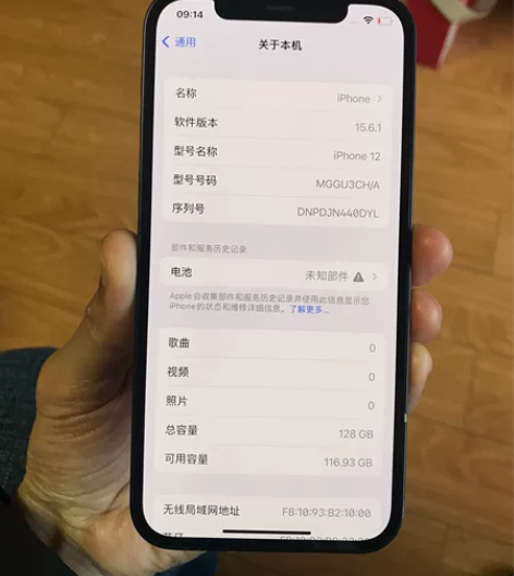 苹果12,128G,国行,功能全部正常,全...