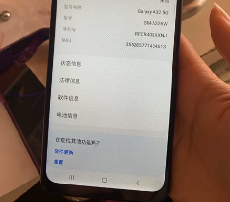三星galaxy A32:5G版，64g内...