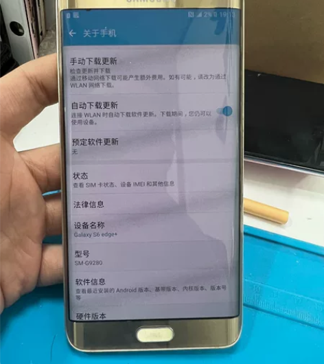 三星g9280成色好 全原无拆无修，屏幕微...