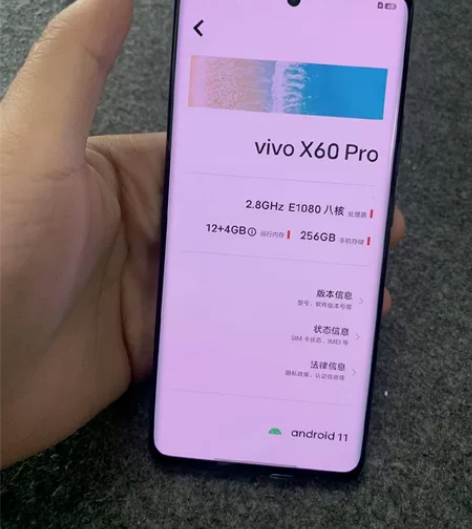 二手智能手机  vivo x60pro  ...