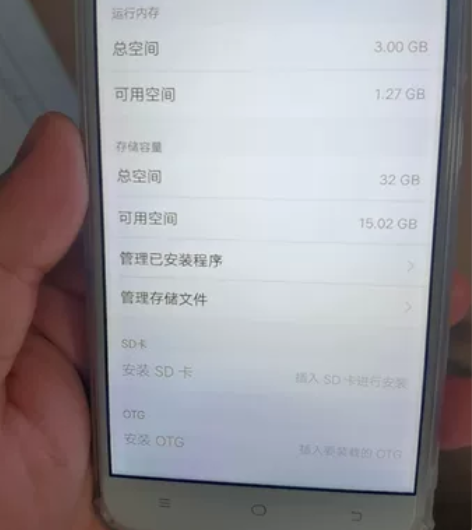 vivo手机，两年前备用机几乎不怎么用都忘...