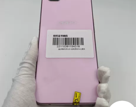 9成新OPPO A5 4+64G 二手...