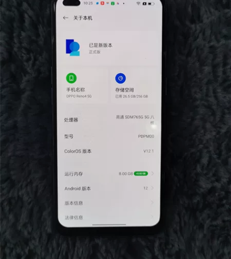 oppo reno4 5G 8+256大内...