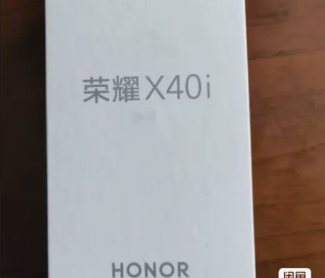 荣耀X40I 12+256 星梦银色一台...