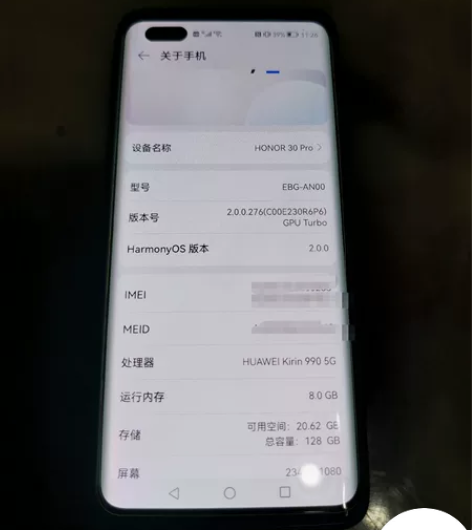 HONOR华为荣耀30pro黑色8+128...