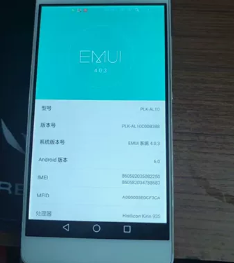 荣耀7，成色比较差，全网通3+64g，自提...