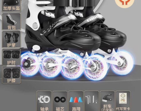 溜冰鞋儿童全套装正品旱冰滑冰鞋轮滑鞋男童女...
