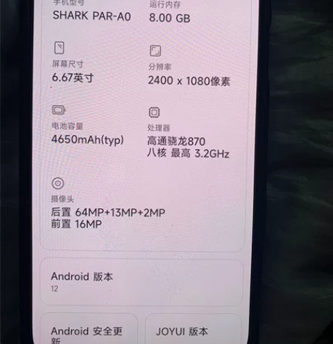 黑鲨5高能版，8+256g，99新，9月3...