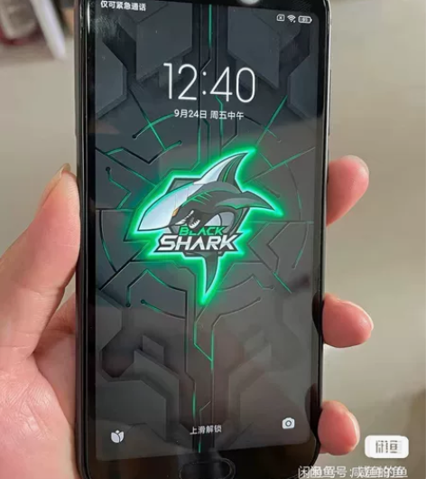 黑鲨手机,8+256高配置,全网通手机,账...