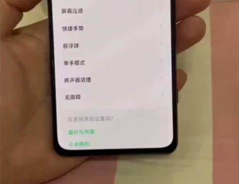 黑鲨5 航天定制版 12256g  保修到...