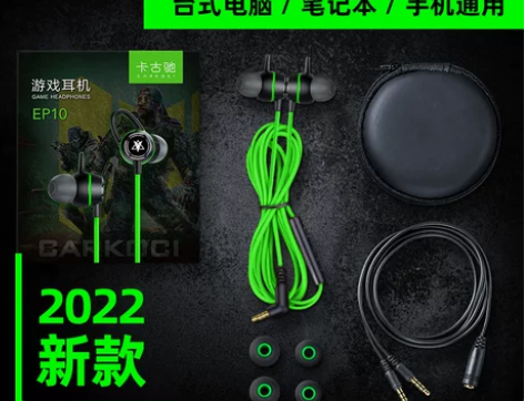 黑鲨4通用电竞游戏耳机入耳式有线高音质听声...