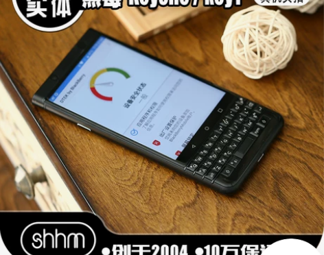 【SHHM】BlackBerry/黑莓 K...