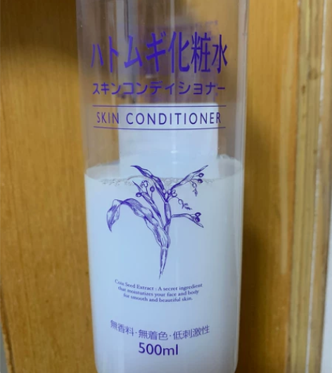 naturie日本薏仁水娥佩兰化妆水爽肤水...