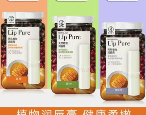 曼秀雷敦润唇膏天然植物女淡色口红打底学生款...